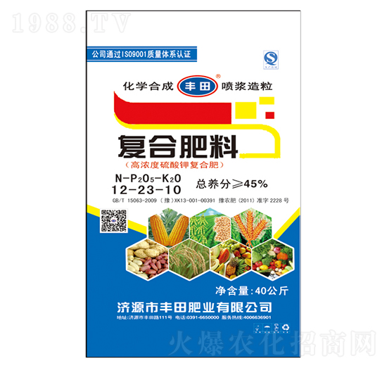40kg高濃度硫酸鉀復(fù)合肥料12-23-10-豐田肥業(yè)