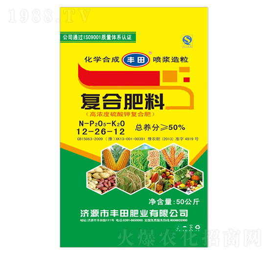 50kg高濃度硫酸鉀復(fù)合肥料12-26-12-豐田肥業(yè)