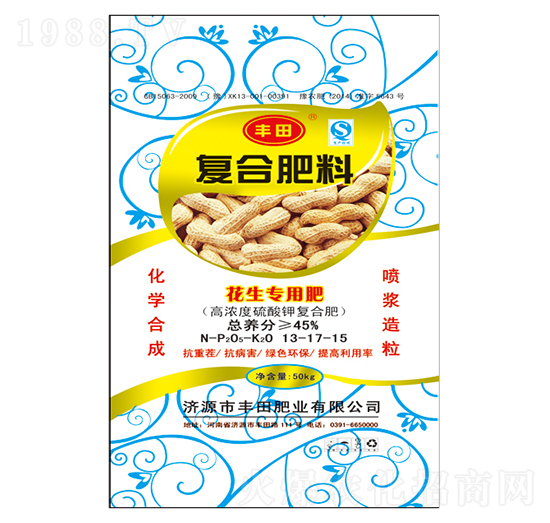 花生專用高濃度硫酸鉀復合肥料13-17-15-豐田肥業(yè)