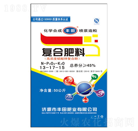 高濃度硫酸鉀復合肥料13-17-15（縮二脲）-豐田肥業(yè)