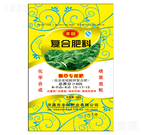 煙草專(zhuān)用高濃度硫酸鉀復(fù)合肥料13-17-15-豐田肥業(yè)