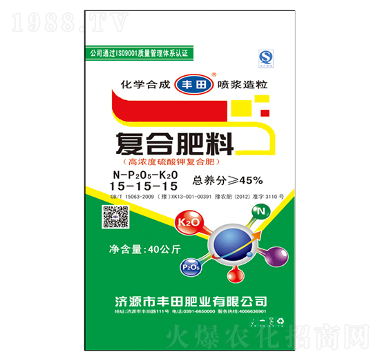 高濃度硫酸鉀復(fù)合肥料15-15-15-豐田肥業(yè)