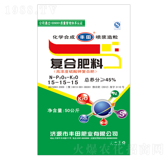 50kg高濃度硫酸鉀復(fù)合肥料15-15-15-豐田肥業(yè)