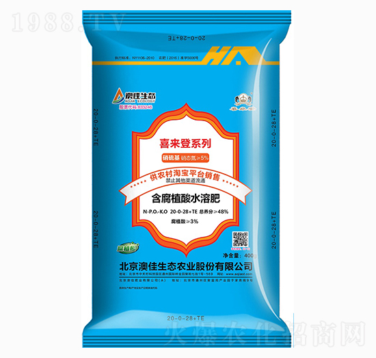 含腐植酸水溶肥-喜來登-澳佳生態(tài)