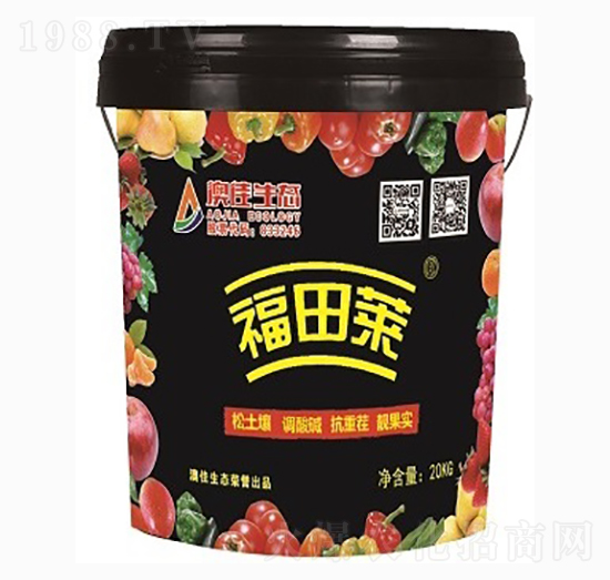 福田萊-澳佳生態(tài)