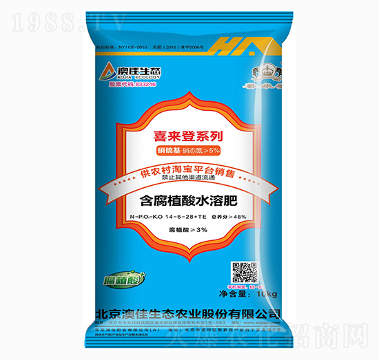 含腐植酸水溶肥14-6-28+TE-澳佳生態(tài)