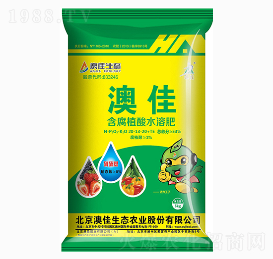 含腐植酸水溶肥20-13-20+TE-澳佳生態(tài)