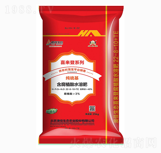 含腐植酸水溶肥22-8-10+TE-澳佳生態(tài)