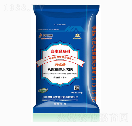 含腐植酸水溶肥15-10-15+TE-澳佳生態(tài)
