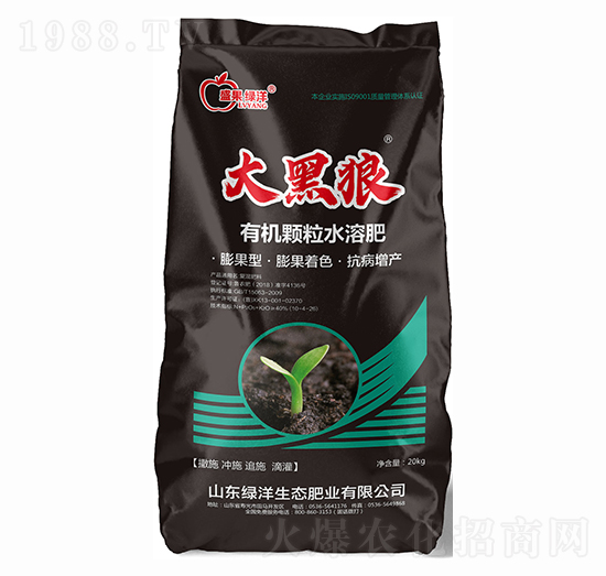 20kg大黑狼有機顆粒水溶肥-綠洋