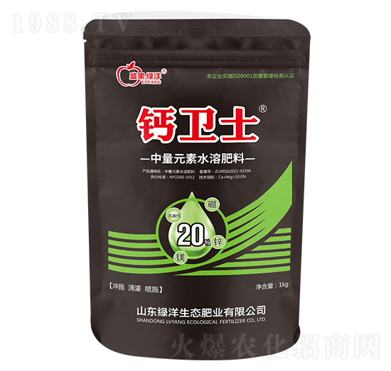 中量元素水溶肥料-鈣衛(wèi)士-綠洋