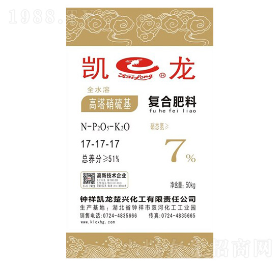 高塔硝硫基復(fù)合肥料17-17-17-凱龍化工