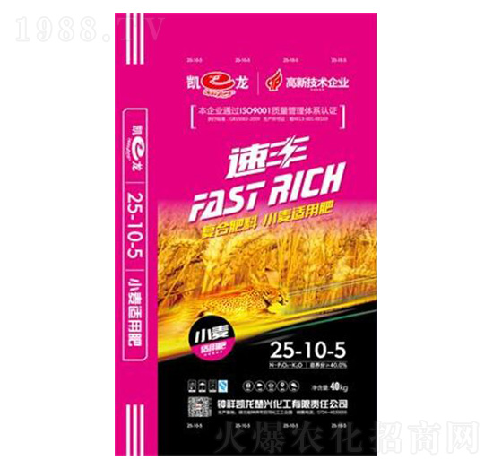 小麥適用復合肥料25-10-5-凱龍化工