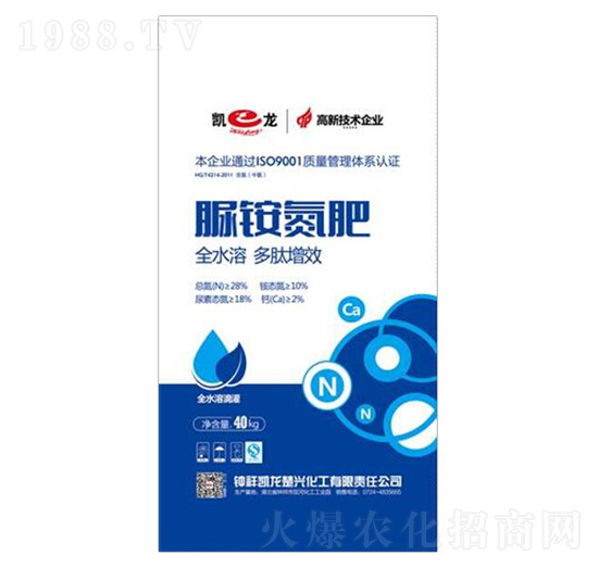 全水溶脲胺氮肥-凱龍化工