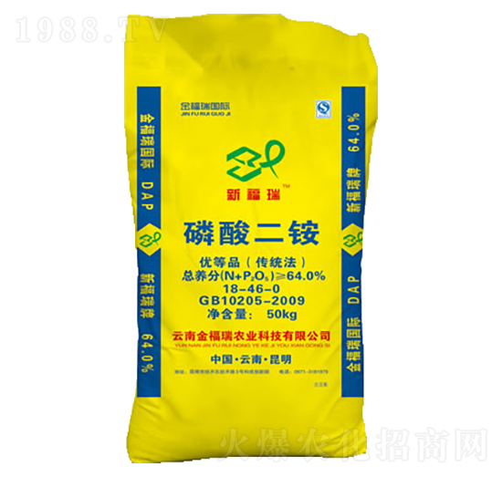 磷酸二銨18-46-0-金福瑞