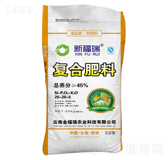 復(fù)合肥料20-20-5-金福瑞