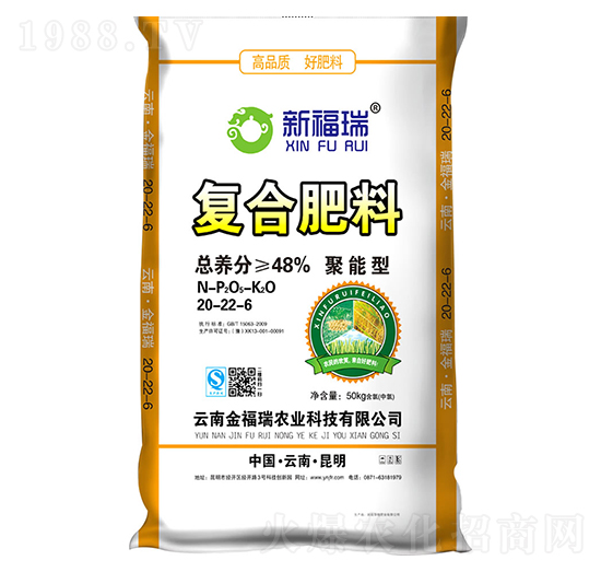 復(fù)合肥料20-22-6-金福瑞