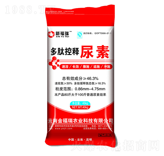 46.3%多肽控釋尿素-金福瑞