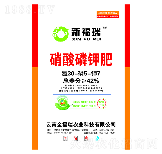 42%硝酸磷鉀肥30-5-7-金福瑞