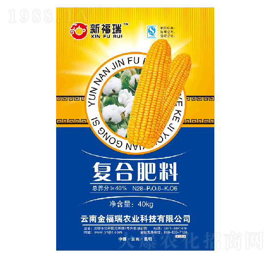復(fù)合肥料-金福瑞