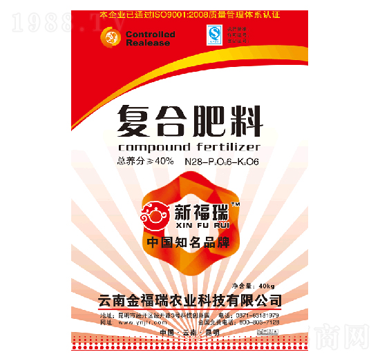 40kg復合肥料-金福瑞