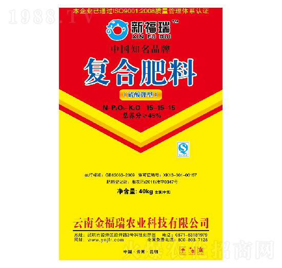 復合肥料15-15-15-金福瑞