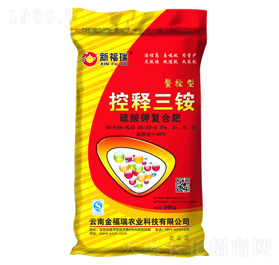 硫酸鉀復合肥控釋三銨20-22-6-金福瑞