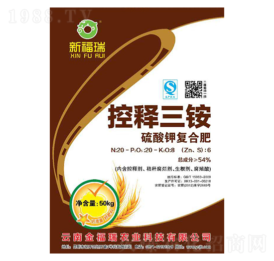 硫酸鉀復(fù)合肥控釋三銨20-20-8-金福瑞