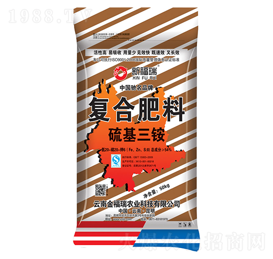硫基三銨復(fù)合肥料20-20-6-金福瑞