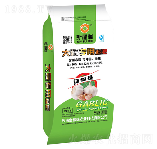 大蒜專(zhuān)用追肥-金福瑞