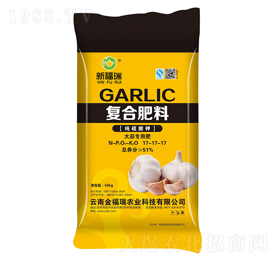 純硫酸鉀復(fù)合肥料大蒜專用肥17-17-17-金福瑞