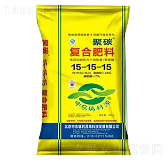 聚碳復(fù)合肥15-15-15-中農(nóng)瑞利源