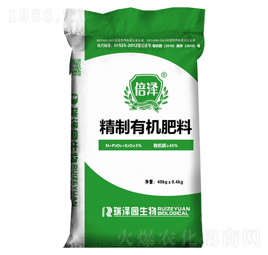 精制有機(jī)肥-瑞澤園