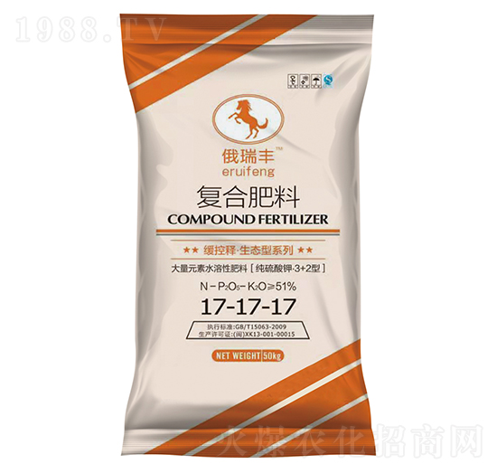 硫基復合肥料17-17-17-俄瑞豐-奧利