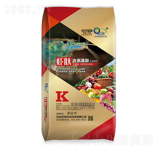 含菌型蝦肽氨基酸水溶肥料-旺潤農(nóng)業(yè)