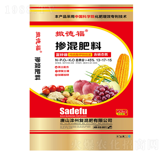 摻混肥料13-17-15-撒德福-灤州