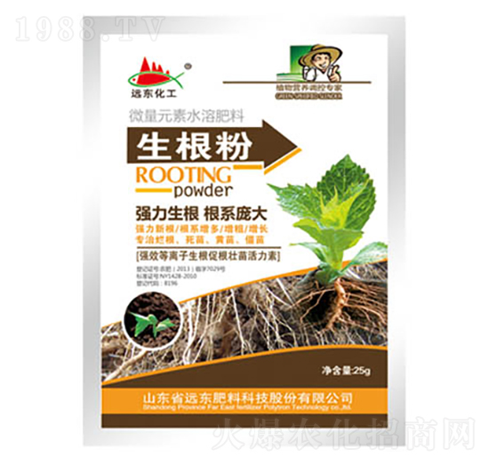 微量元素水溶肥-生根粉-遠(yuǎn)東肥料