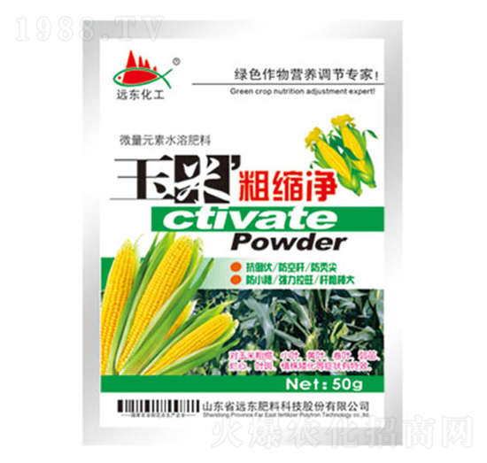 玉米粗縮凈-遠(yuǎn)東肥料