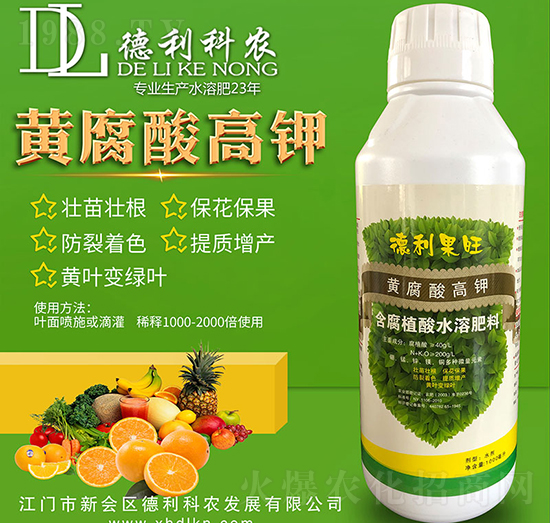 黃腐酸高鉀-德利科農(nóng)
