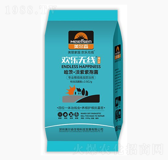 哈茨·淡紫紫孢菌-歡樂無線-美爾森農業(yè)