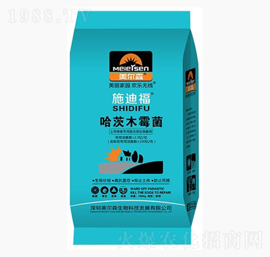 施迪福哈茨木霉菌-美爾森農(nóng)業(yè)