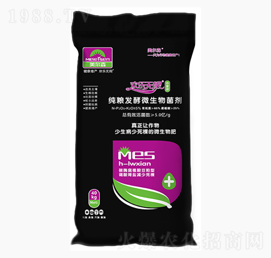 純糧發(fā)酵微生物菌劑-歡樂無限-美爾森農(nóng)業(yè)