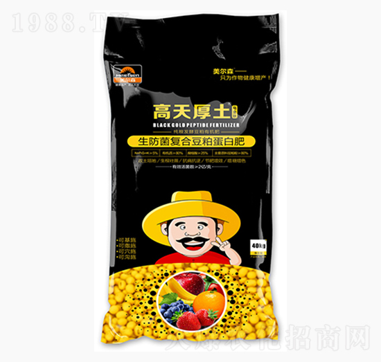 復(fù)合生物豆粕蛋白肥-高天厚土-美爾森農(nóng)業(yè)