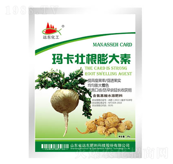 瑪卡壯根膨大素-遠(yuǎn)東肥料
