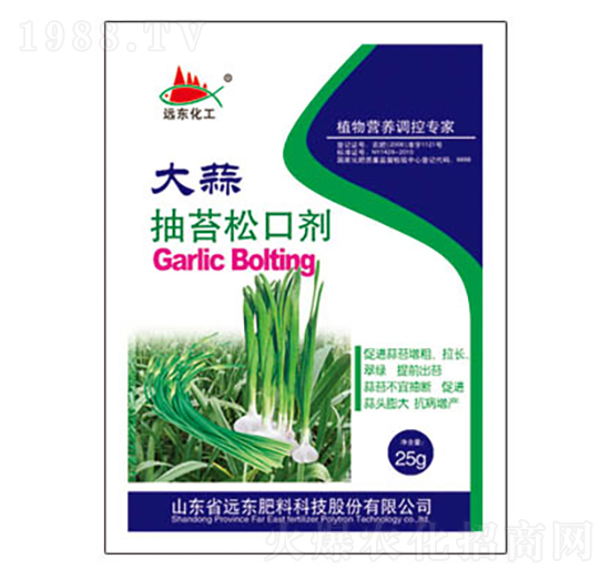 大蒜抽苔松口劑-遠(yuǎn)東肥料