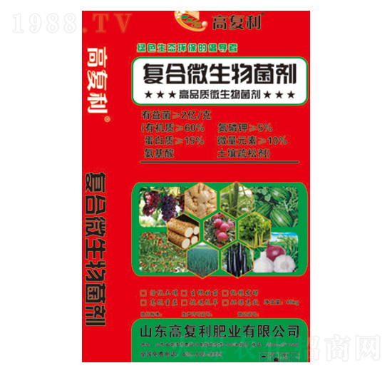 復合微生物菌劑-高福利肥業(yè)