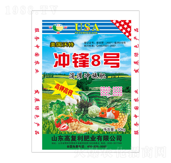 滴灌沖施肥-沖鋒8號-高福利肥業(yè)