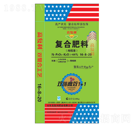 純硫基復(fù)合肥料16-8-20-高福利肥業(yè)