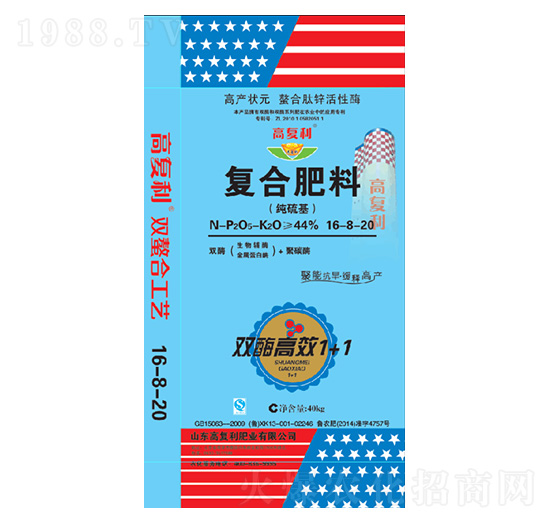 44%純硫基復(fù)合肥料16-8-20-高福利肥業(yè)