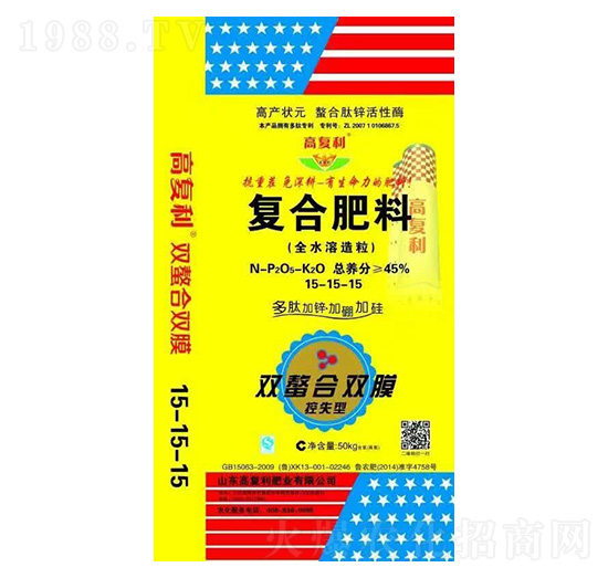 全水溶造粒復(fù)合肥料15-15-15-高福利肥業(yè)